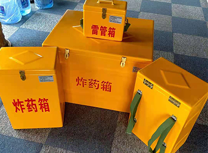 叶集玻璃钢（雷管）炸药箱