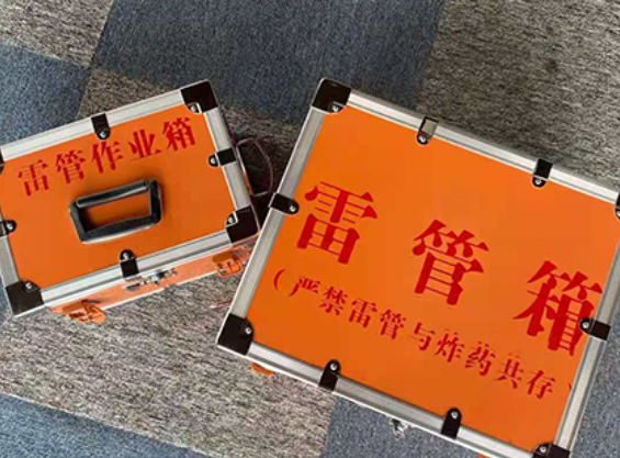 叶集雷管箱规范存放管理标准