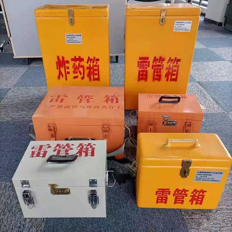 叶集矿山民爆物品存储怕违规？火工品存放箱这样选才合规又安全