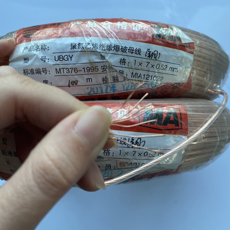 叶集矿用爆破铜芯母线的性能解析以及应用场景说明