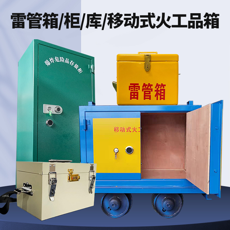 叶集凯龙KL-600YD/KL-762YD/KL-900YD火工品运输车的标准规格型号和尺寸说明