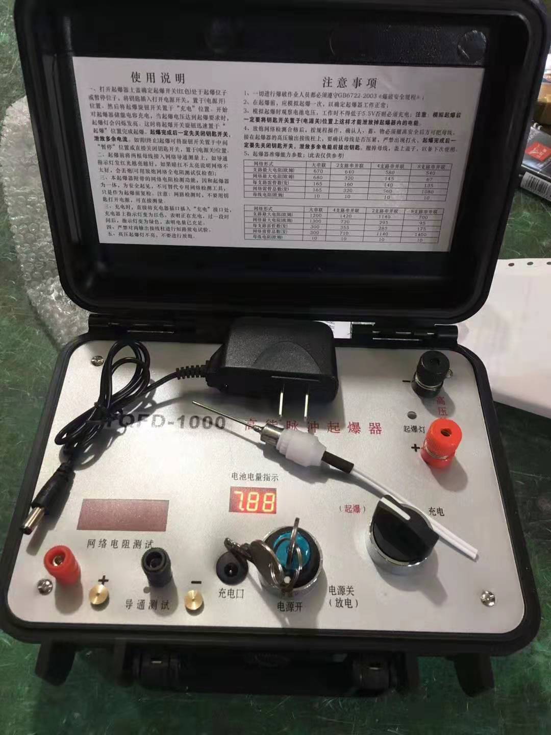 叶集发爆器（矿用起爆器）：爆破作业的“总开关”，你真的了解它吗？