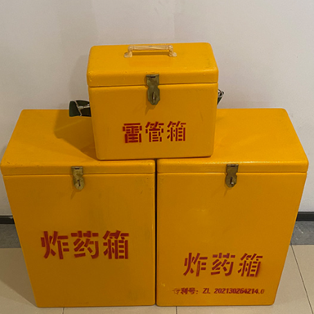 叶集雷管箱材质选对有多重要？重视危险品的存放隐患很关键
